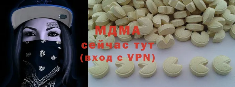 МДМА Molly  где продают   Балашов 