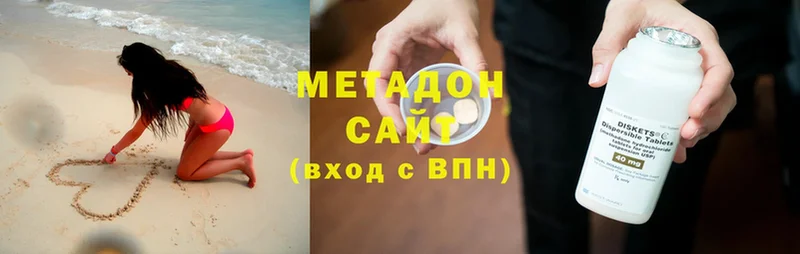 наркота  Балашов  Метадон methadone 